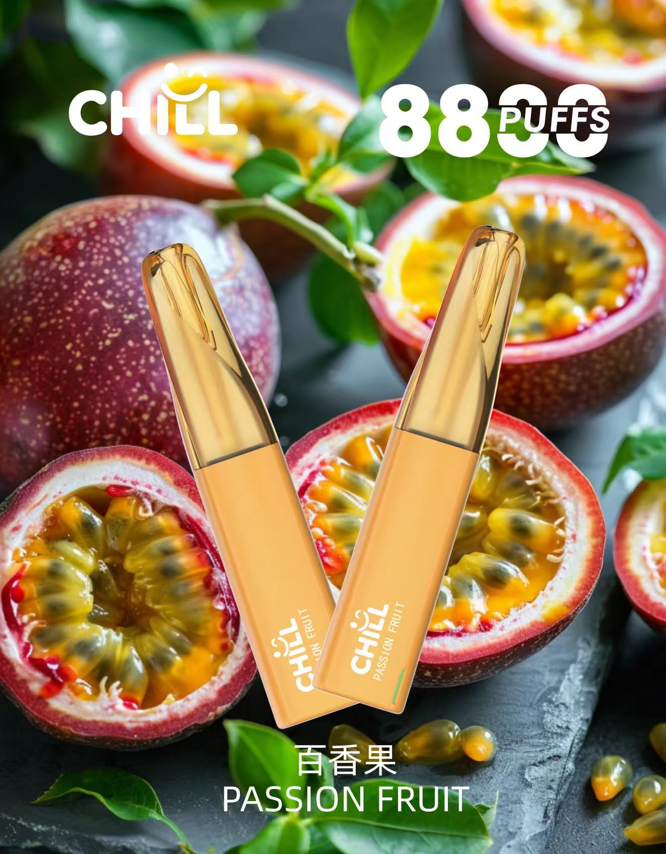 始祖鳥 CHILL 8800 口 一次性拋棄式電子煙