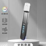 DIYA U.P 一代電子煙主機
